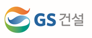 GS건설